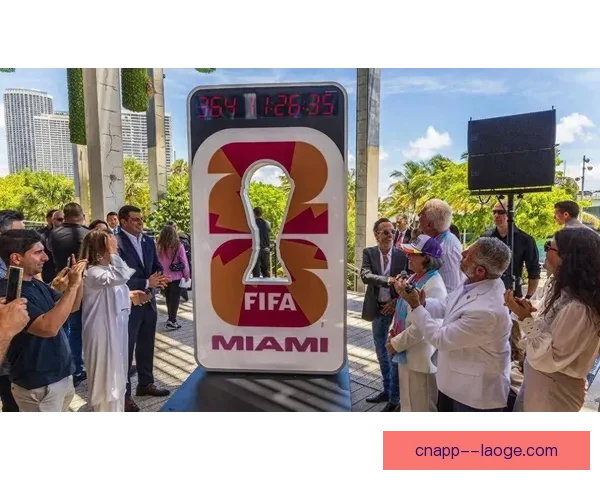 国际足联考虑在2026世界杯期间实施净比赛时间统计新规以提高比赛公平性 国际足联考虑在2026世界杯期间实施净比赛时间统计新规以提高比赛公平性