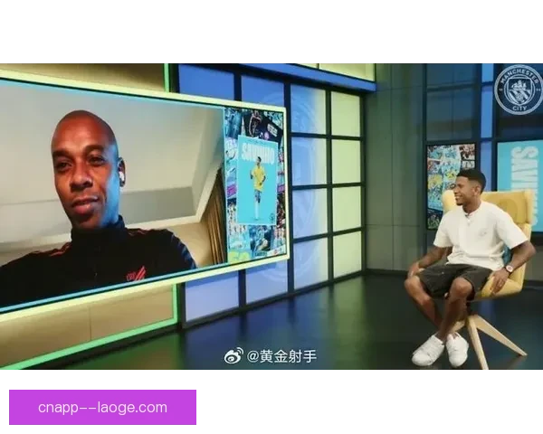 萨维奥结束租借转会加盟曼城正式签约 新篇章启航 萨维奥结束租借转会加盟曼城正式签约 新篇章启航