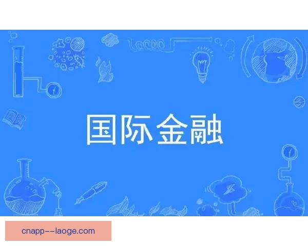 深度解读欧协联赛程的七个实用建议助你精准判断比赛走势与策略选择