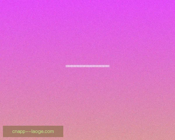 基于英超主力球员比赛负荷的伤病与表现风险综合分析研究框架构建