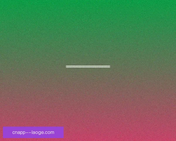 弗兰克引领浙江队中场核心作用全面提升球队整体攻防水平