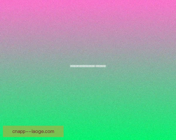 孙兴慜超越凯恩登热刺队史射手榜前三 成队史新进球王